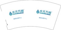 12251011水元万相7盎司加厚1千：tb857600810 一次性定制纸杯、一次性广告纸杯设计图