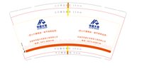 12251007华庭大宅9盎司1万：tb80741184（快递送上楼，不要自取） 一次性定制纸杯、一次性广告纸杯设计图