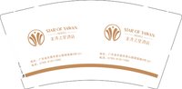 12251016亚湾之星酒店9盎司2千：浅墨114 一次性定制纸杯、一次性广告纸杯设计图