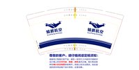 12250929鲲鹏航空 9盎司加厚1000个：l蓝嗳 一次性定制纸杯、一次性广告纸杯设计图