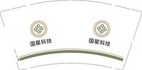 12251005国星科技9盎司加厚1千个：tb879404232835 一次性定制纸杯、一次性广告纸杯设计图