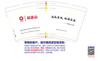https://tcs.teambition.net/thumbnail/313n7ce3f0fff84d32ded01525cecbe88b5d/w/200/h/200纸杯定做 设计图附件