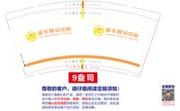 https://tcs.teambition.net/thumbnail/313n7cef4d4bf57501bfd5a63691fbd346fc/w/200/h/200纸杯定做 设计图附件