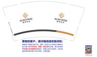 (印500只修白）12251016辰宇（长沙）9盎司1千个：tb99032509 一次性定制纸杯、一次性广告纸杯设计图