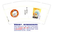 11251022昼夜画社（金鱼）9盎司1千个（1千一箱）：zzj198841027 一次性定制纸杯、一次性广告纸杯设计图
