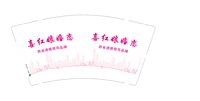 https://tcs.teambition.net/thumbnail/313n7d24acc4607a31ded08cb2901f325f2d/w/200/h/200纸杯定做 设计图附件