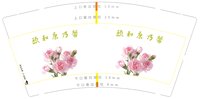 https://tcs.teambition.net/thumbnail/313n7da7b69580059ed31441d64462adf03a/w/200/h/200纸杯定做 设计图附件