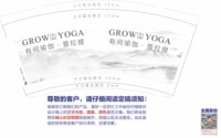 12251013有间瑜伽·普拉提 9盎司加厚5千：kaixuanv 一次性定制纸杯、一次性广告纸杯设计图