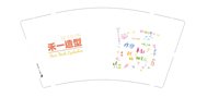 12251021禾一造型 9盎司1千：酒酿小奶猫 一次性定制纸杯、一次性广告纸杯设计图