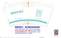 https://tcs.teambition.net/thumbnail/313n7ec317d24a8b9099fb417169483ad275/w/200/h/200纸杯定做 设计图附件