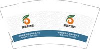 3141024 聚源大酒店 9盎司1000个：251024-149464103312147 一次性定制纸杯、一次性广告纸杯设计图