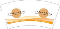 12251019有改广西港森木业有限公司7盎司2千个：巧乐兹599 一次性定制纸杯、一次性广告纸杯设计图