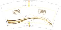 12251023海湾润府14盎司2千个：大脸盆电子商务有限公司 一次性定制纸杯、一次性广告纸杯设计图