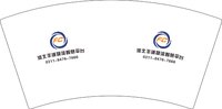 12251017河北丰诚物流智慧平台7盎司5千：a33452032 一次性定制纸杯、一次性广告纸杯设计图