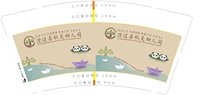 13251024澄迈县机关幼儿园7盎司1千个：tb792544059 一次性定制纸杯、一次性广告纸杯设计图
