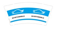 https://tcs.teambition.net/thumbnail/313n80d01f4dba28102fdf68730eda2d347a/w/200/h/200纸杯定做 设计图附件