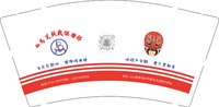 13251020白马花鼓戏俱乐部9盎司特厚5000个（50个一条）：songqiangyuli （开普票） 一次性定制纸杯、一次性广告纸杯设计图