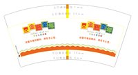 https://tcs.teambition.net/thumbnail/313n80f536988f18695503dbdb40c8b89288/w/200/h/200纸杯定做 设计图附件