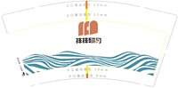12251007排排研习 9盎司1000个：刘六六刘11111 一次性定制纸杯、一次性广告纸杯设计图