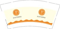 12251014禾颂手感烘焙9盎司1千个：君君72348405 一次性定制纸杯、一次性广告纸杯设计图