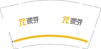 12251011（有改） 派芽9盎司加厚1千加急：吴雯月w 一次性定制纸杯、一次性广告纸杯设计图
