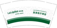 12251018莱意医疗美容9盎司加厚2千个：陈医生6133 一次性定制纸杯、一次性广告纸杯设计图