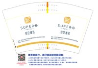 https://tcs.teambition.net/thumbnail/313n8212d453a5b0c99eaed649cde1c3a327/w/200/h/200纸杯定做 设计图附件