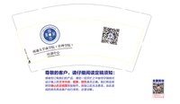 12251017（有改）南通大学商学院（管理学院新二维码）培训中心9盎司1万：名字超长之人（对公940） 一次性定制纸杯、一次性广告纸杯设计图