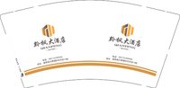 3141016 黔枫大酒店 9盎司特厚5000个：251016-351849715272403 一次性定制纸杯、一次性广告纸杯设计图