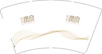 12251023海湾润府14盎司2千个：大脸盆电子商务有限公司 一次性定制纸杯、一次性广告纸杯设计图