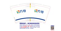 12251015 9盎司1千：虞天998989 一次性定制纸杯、一次性广告纸杯设计图