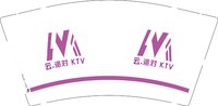 12251004云派对 9盎司1000个：何亦冬 一次性定制纸杯、一次性广告纸杯设计图