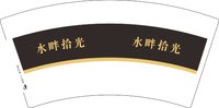 13251020 水畔拾光7盎司5千个加急：梦幻爱丽丝06376438 一次性定制纸杯、一次性广告纸杯设计图