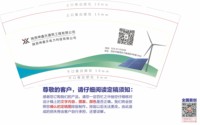 12251024陕西坤鑫乐电力科技9盎司加厚1千个：宋长安 一次性定制纸杯、一次性广告纸杯设计图