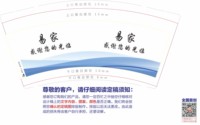 https://tcs.teambition.net/thumbnail/313n832d7df40e239d3f8ef17169e1dfc551/w/200/h/200纸杯定做 设计图附件