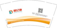 13251010鼎亿康9盎司特厚1千个：tb_5951548 一次性定制纸杯、一次性广告纸杯设计图