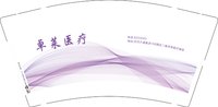 12251014卓莱医疗（换）9盎司1千：感恩与心易 一次性定制纸杯、一次性广告纸杯设计图