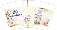 12251011 鲁氏采耳修脚店12盎司1千（邮政）：00xiaoni88 一次性定制纸杯、一次性广告纸杯设计图