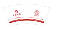 12251020（改御森堂）大唐辣妈 9盎司加厚2千个 ：陈19870429 一次性定制纸杯、一次性广告纸杯设计图