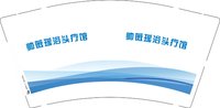 12251004帅薇瑶浴头疗馆 7盎司1000个：t_1480255486344_0756 一次性定制纸杯、一次性广告纸杯设计图