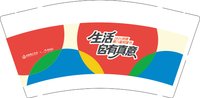 13251008邦泰9盎司2千个：妈妈爱淼儿101411 一次性定制纸杯、一次性广告纸杯设计图