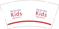 3141017 想象力成长中心 9盎司2000个：251017-446326412933997 一次性定制纸杯、一次性广告纸杯设计图