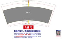 12251013登德科技9盎司加厚1千：我是超人不败 一次性定制纸杯、一次性广告纸杯设计图