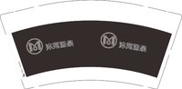 12251011 沐苑汤泉 9盎司1000个：奋斗13146 一次性定制纸杯、一次性广告纸杯设计图