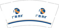 3141010 广西宽扩 9盎司特厚2000个：251010-474522621500844 一次性定制纸杯、一次性广告纸杯设计图