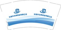 3141007 （改）东阳市浩博铝业有限公司 9盎司特厚5000个：251008-403423926010949 一次性定制纸杯、一次性广告纸杯设计图