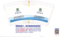 12251016 科信咨询9盎司加厚1千：jh梦璐 一次性定制纸杯、一次性广告纸杯设计图