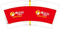 https://tcs.teambition.net/thumbnail/313n85cab41bb45981c172568d9904779ea8/w/200/h/200纸杯定做 设计图附件