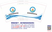 https://tcs.teambition.net/thumbnail/313n8627b3f63ebfbb15950765db910a89cf/w/200/h/200纸杯定做 设计图附件