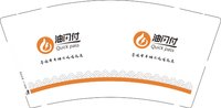 12251021 油闪付9盎司1千个：twinssis 一次性定制纸杯、一次性广告纸杯设计图